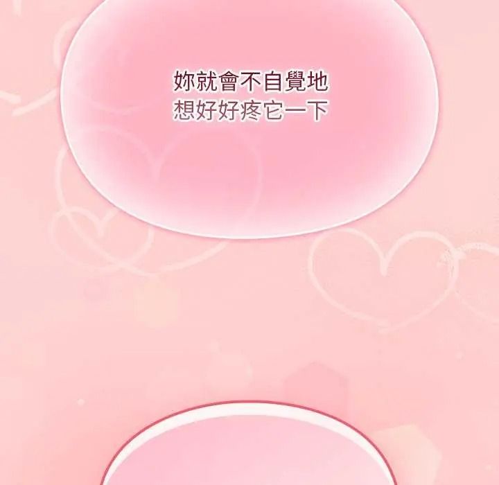 難忘的夏令營第2話