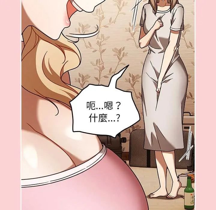 難忘的夏令營第2話