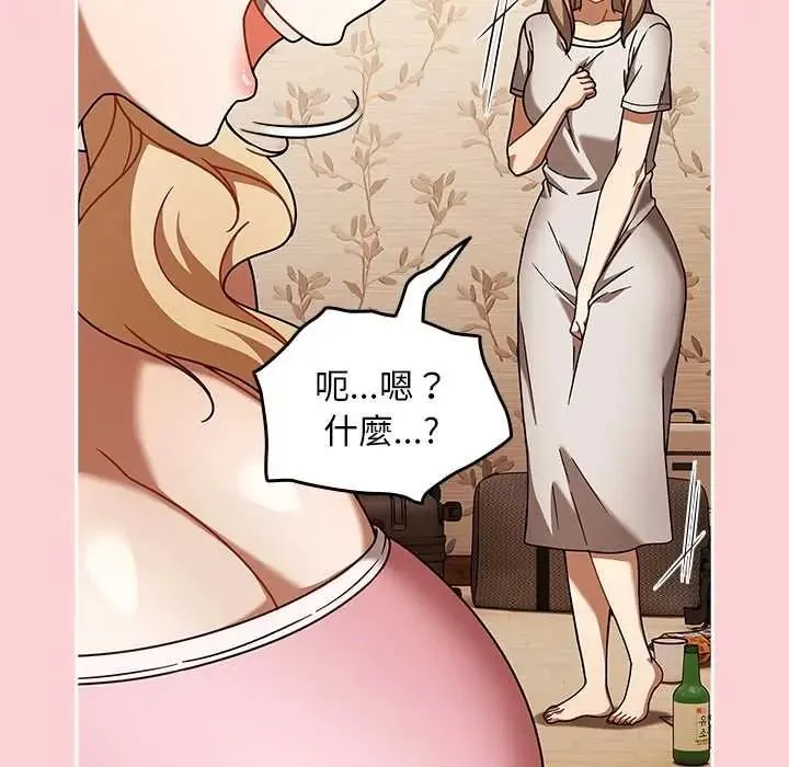 難忘的夏令營第2話