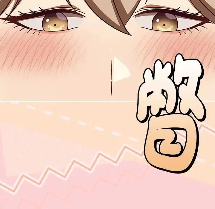 難忘的夏令營第2話