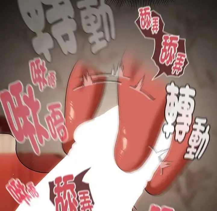 難忘的夏令營第2話