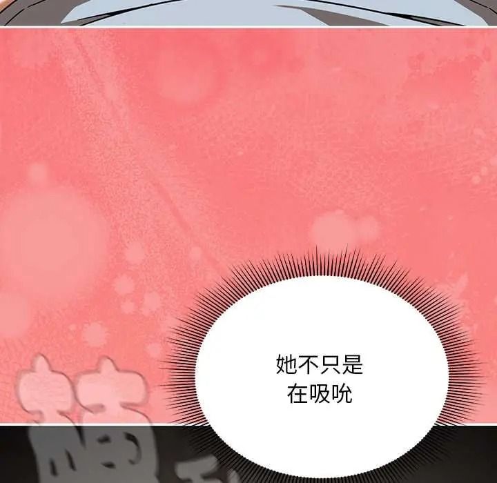 难忘的夏令营第2话