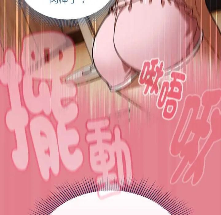 難忘的夏令營第2話