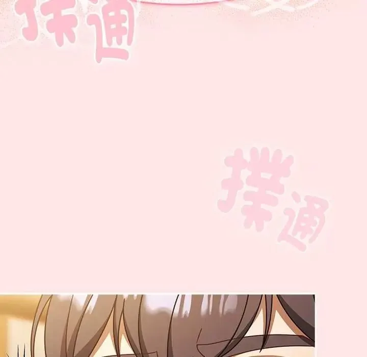 難忘的夏令營第2話