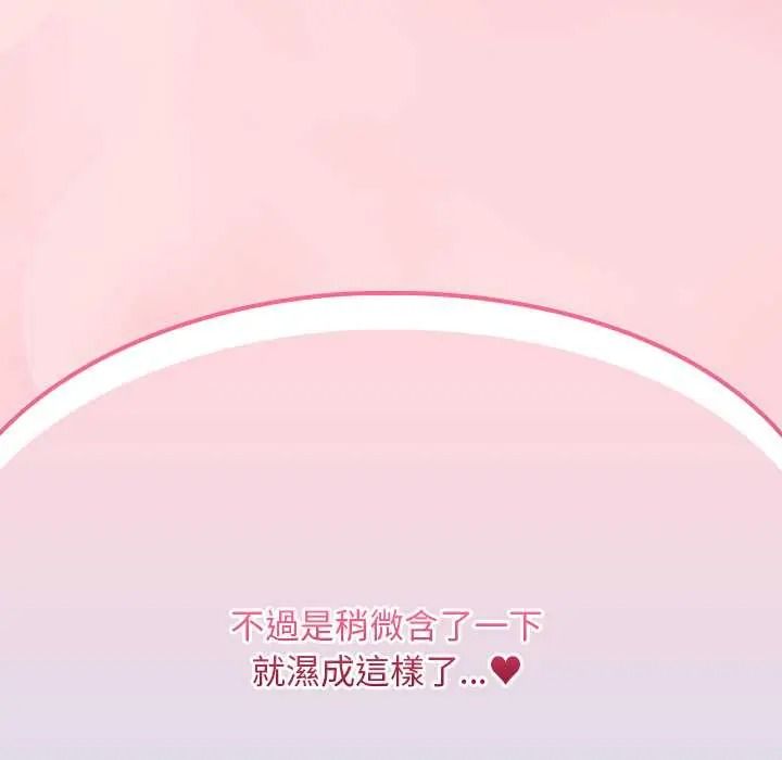 難忘的夏令營第2話