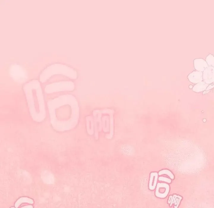 難忘的夏令營第2話