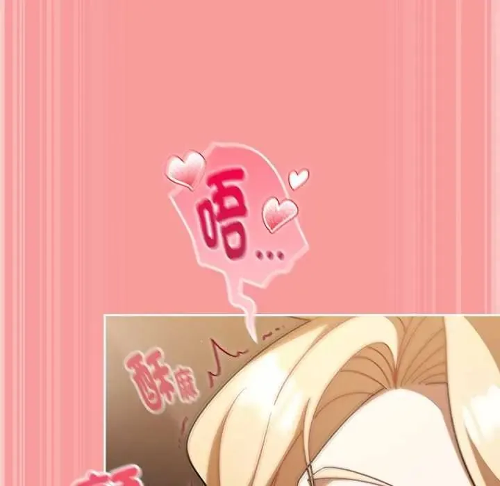 難忘的夏令營第3話