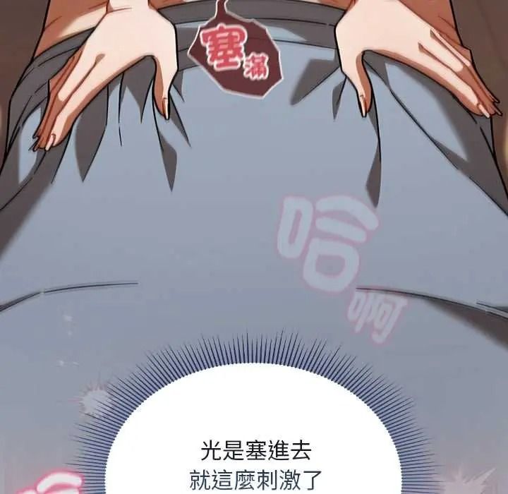 难忘的夏令营第3话