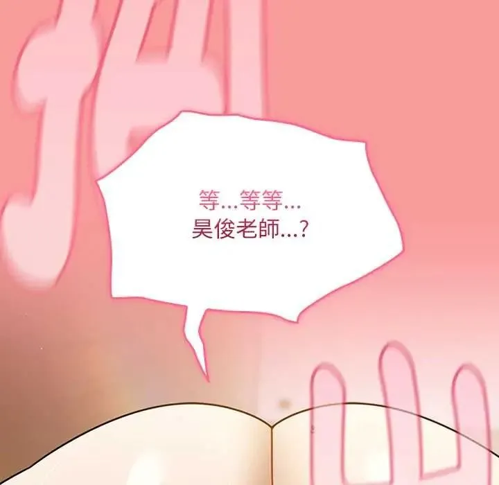 難忘的夏令營第3話