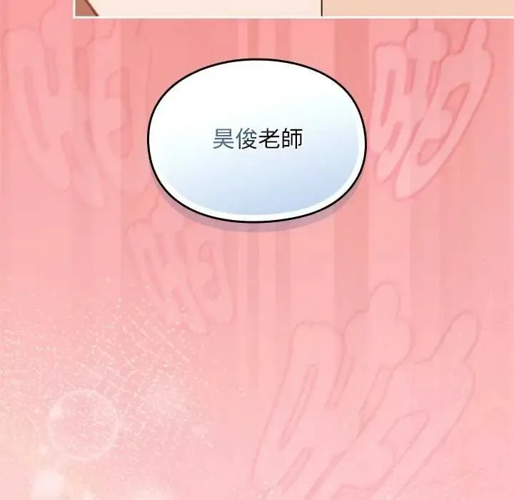 難忘的夏令營第3話