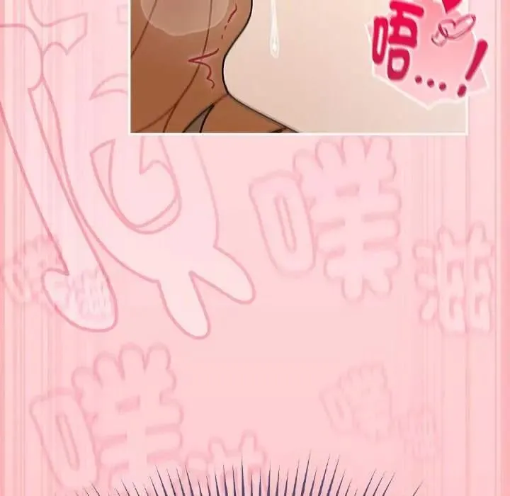 難忘的夏令營第3話