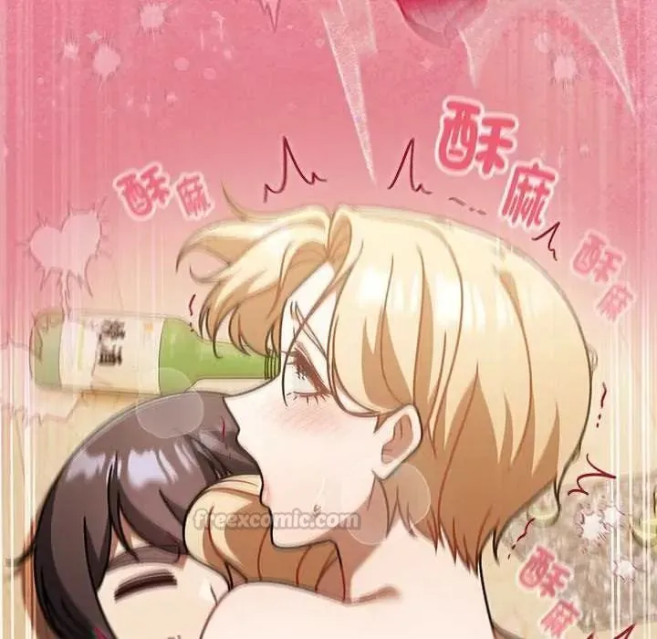 難忘的夏令營第3話