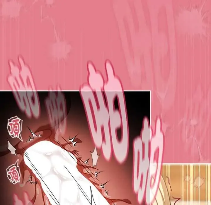 難忘的夏令營第3話