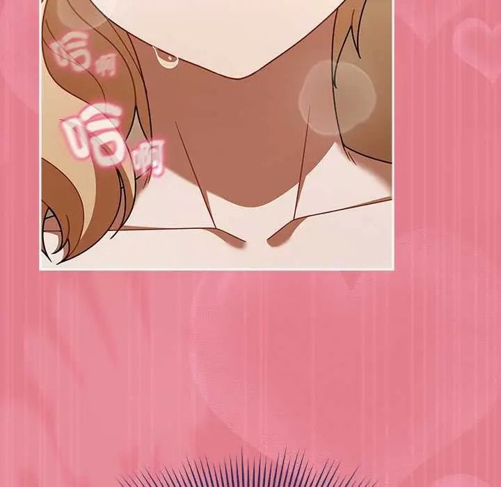 难忘的夏令营第3话
