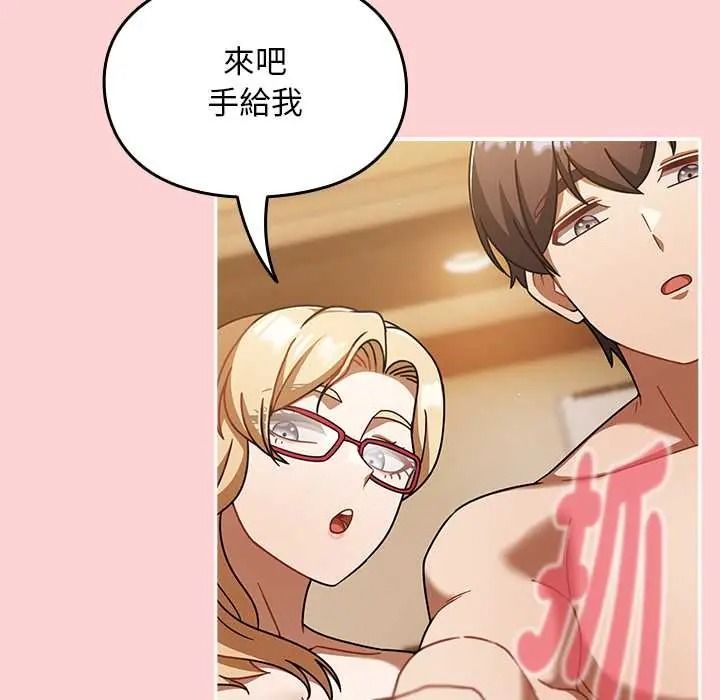 難忘的夏令營第4話