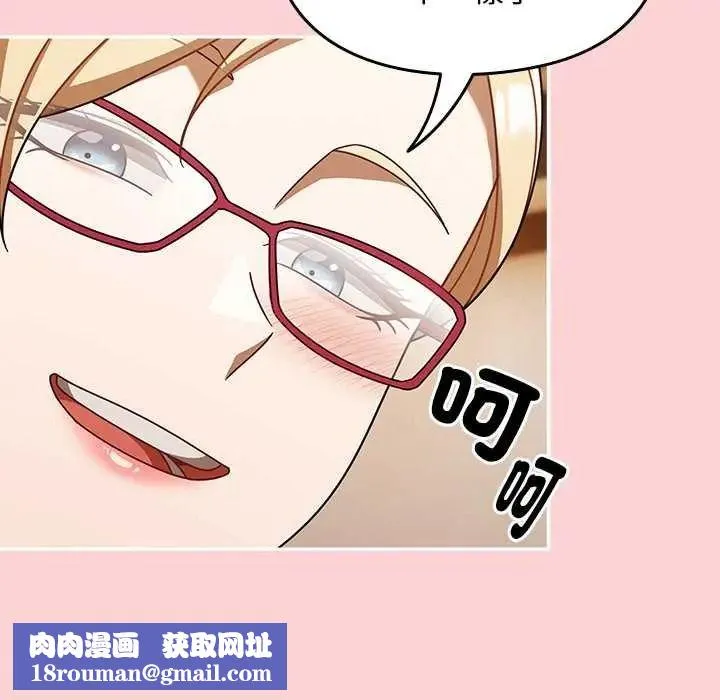 難忘的夏令營第4話