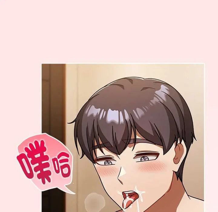 難忘的夏令營第4話
