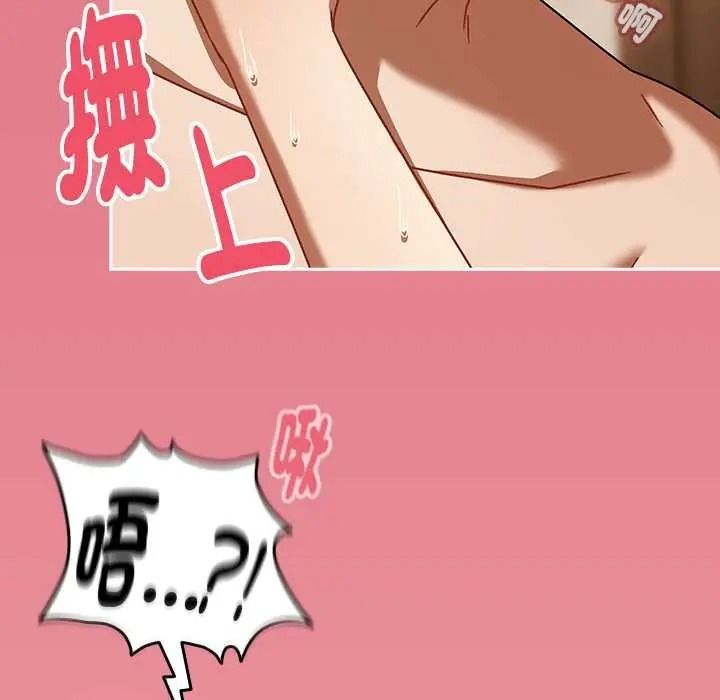 難忘的夏令營第4話