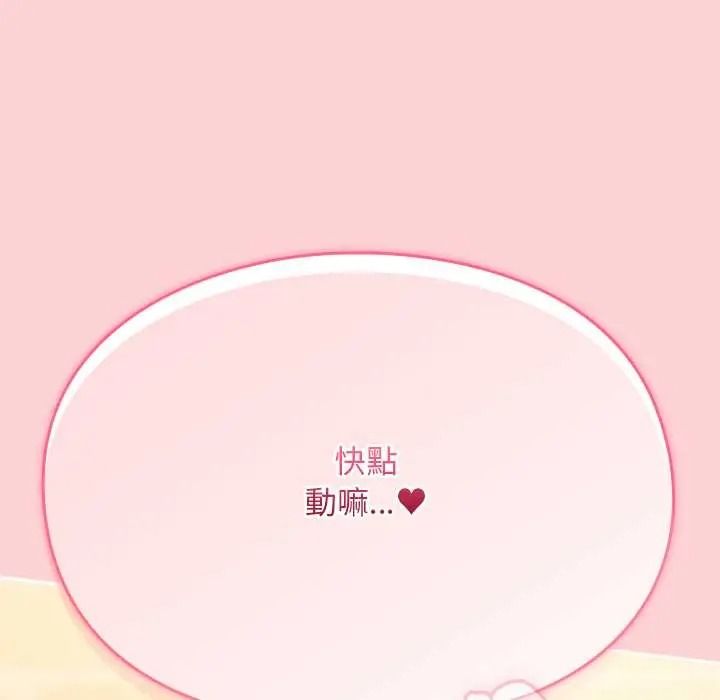 難忘的夏令營第5話