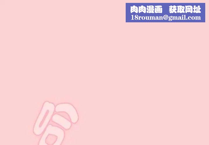难忘的夏令营第5话
