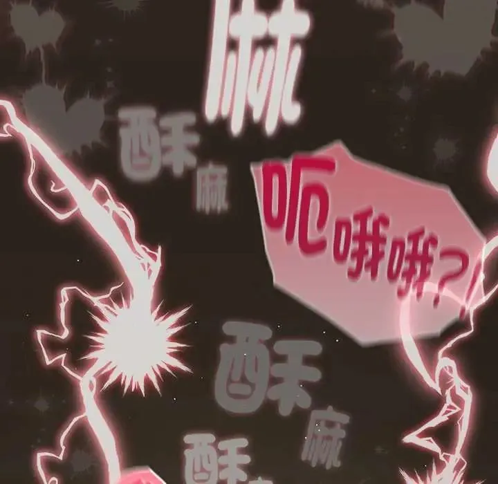 難忘的夏令營第5話