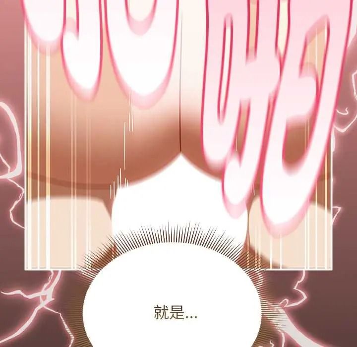 难忘的夏令营第5话