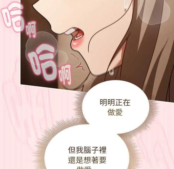 難忘的夏令營第5話