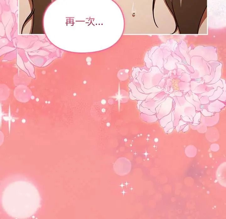 難忘的夏令營第5話