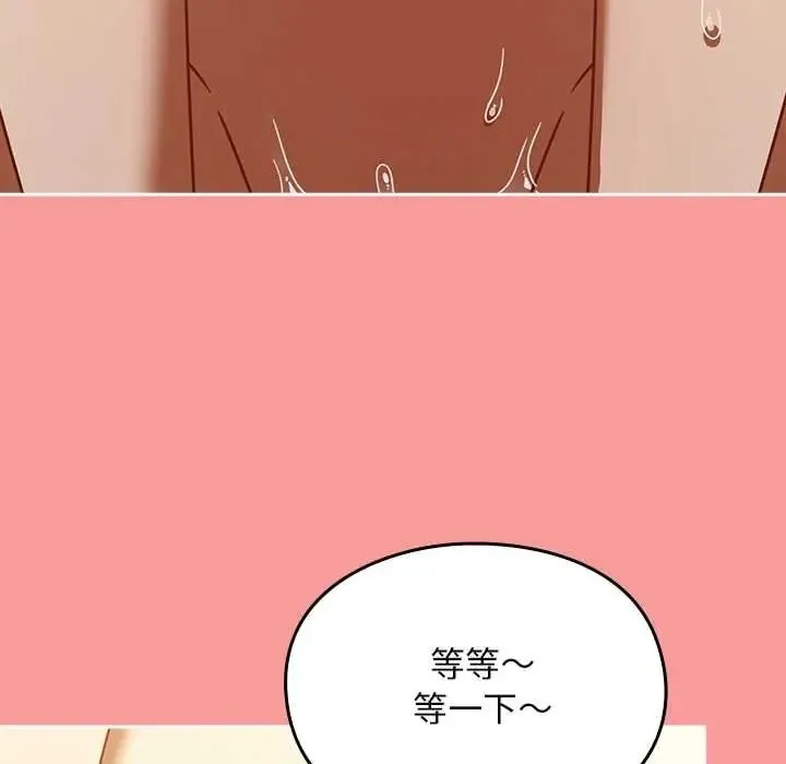 難忘的夏令營第5話