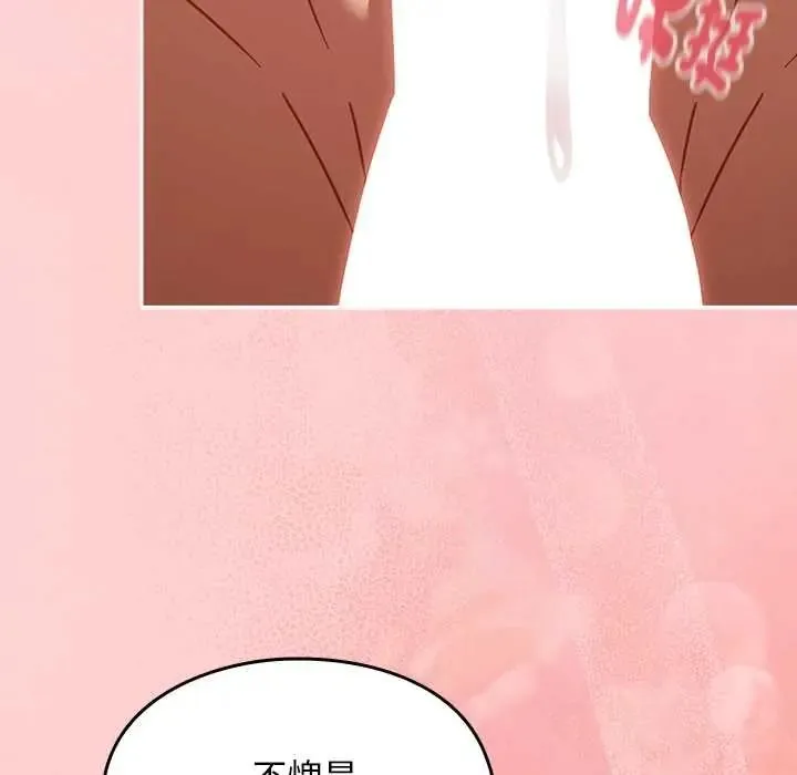 難忘的夏令營第6話