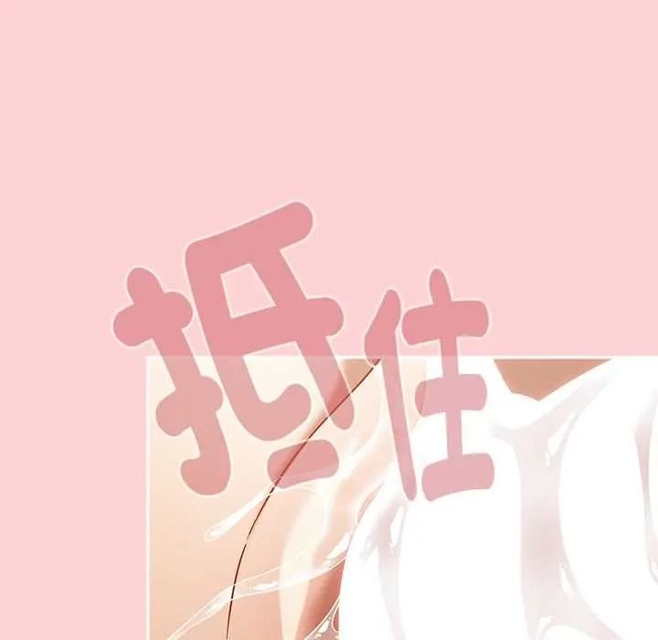 难忘的夏令营第6话