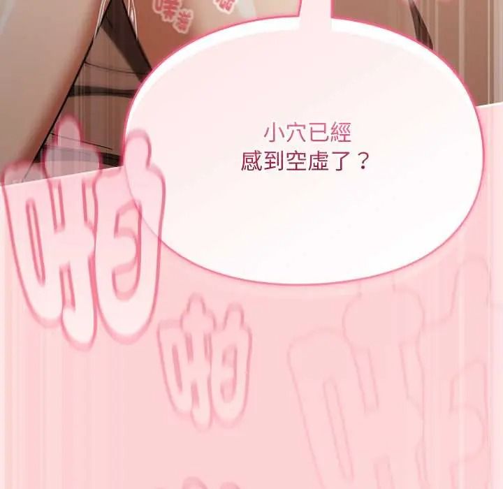 难忘的夏令营第6话