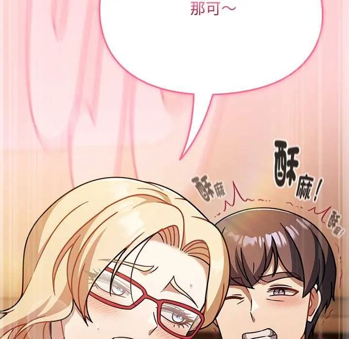 難忘的夏令營第6話