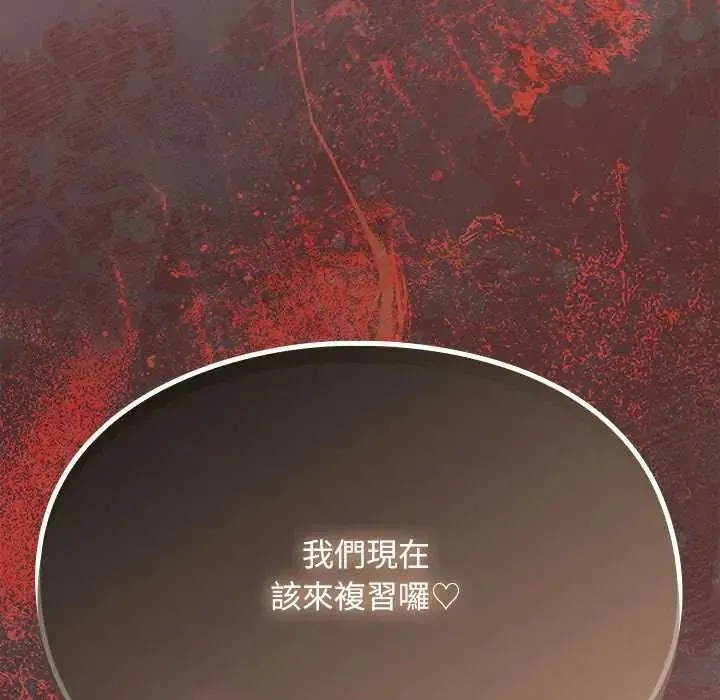 難忘的夏令營第6話