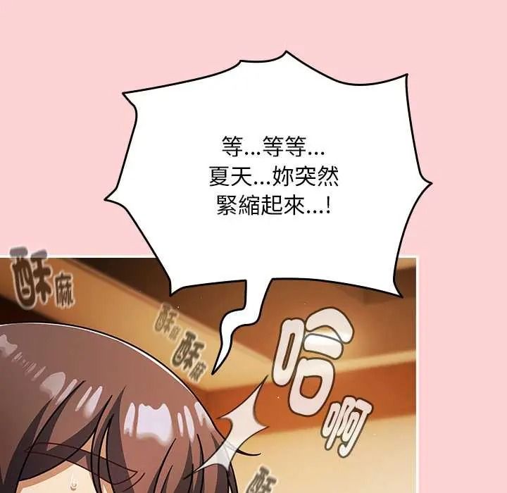 難忘的夏令營第6話