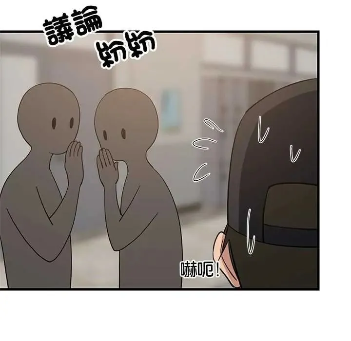 难缠姐妹偏要和我同居第111話