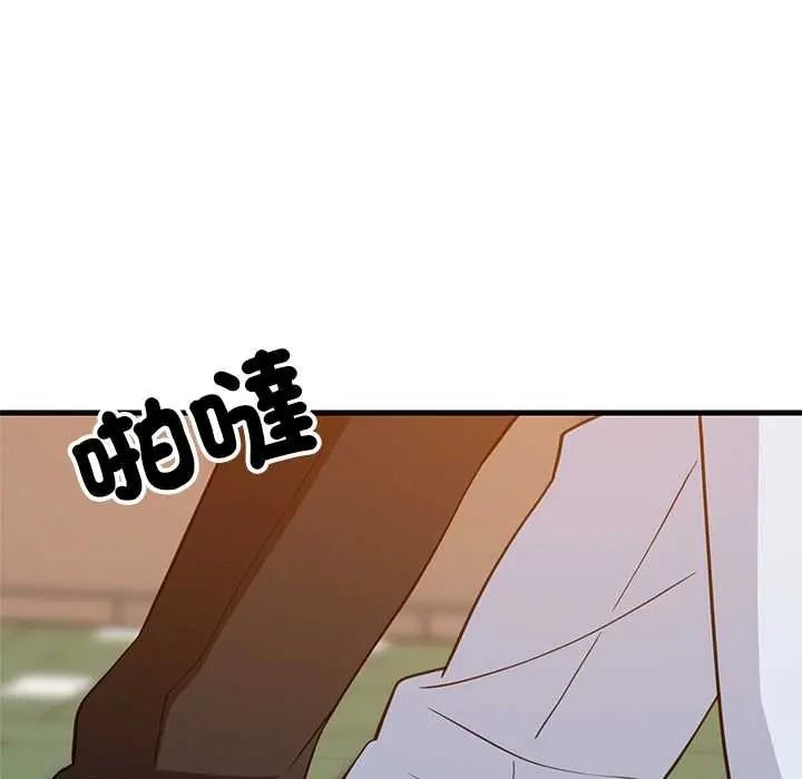 难缠姐妹偏要和我同居第111話
