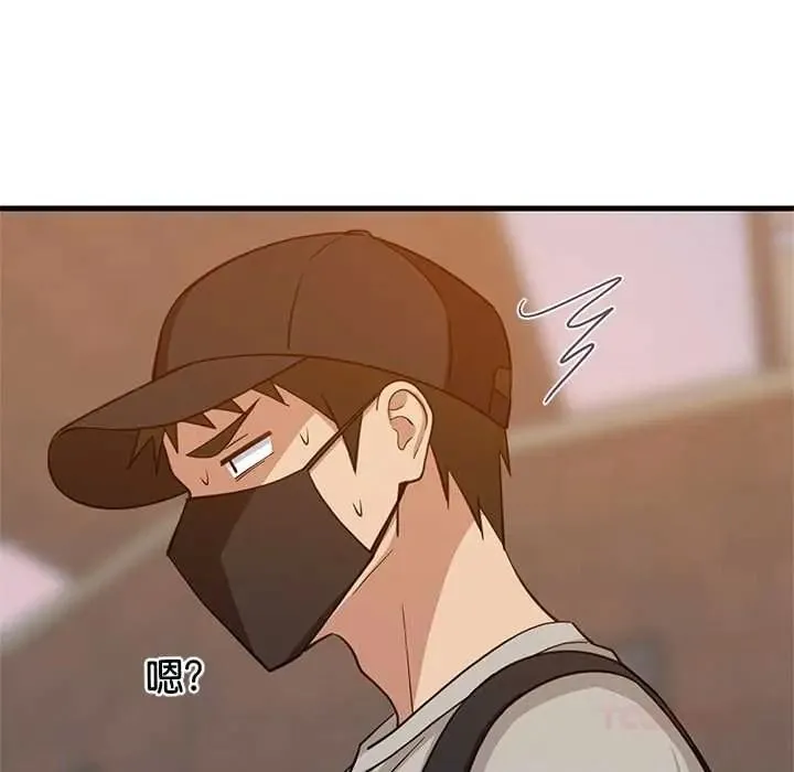 难缠姐妹偏要和我同居第111話