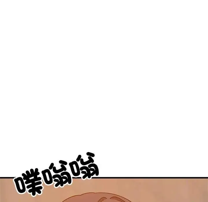 难缠姐妹偏要和我同居第111話