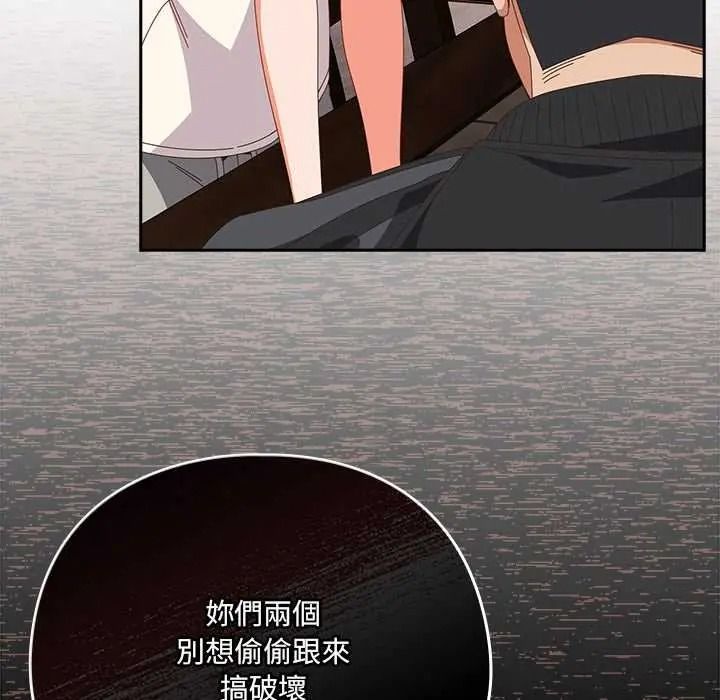 与众不同的兄妹第63話