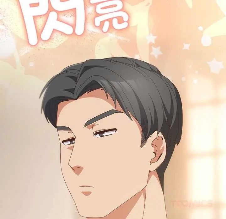 与众不同的兄妹第63話
