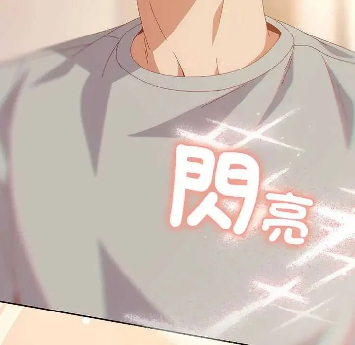 與眾不同的兄妹第63話