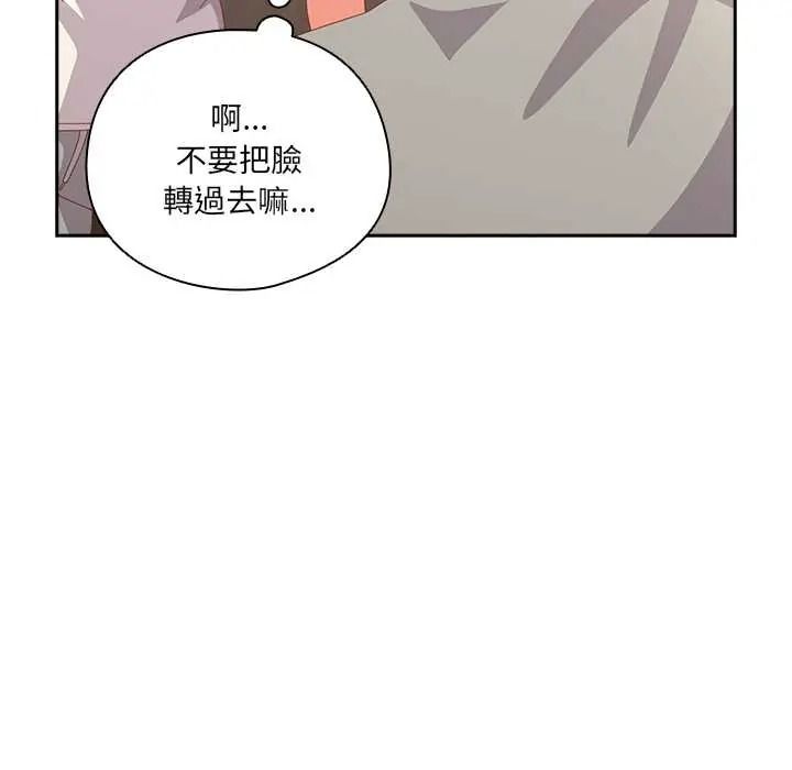 与众不同的兄妹第63話