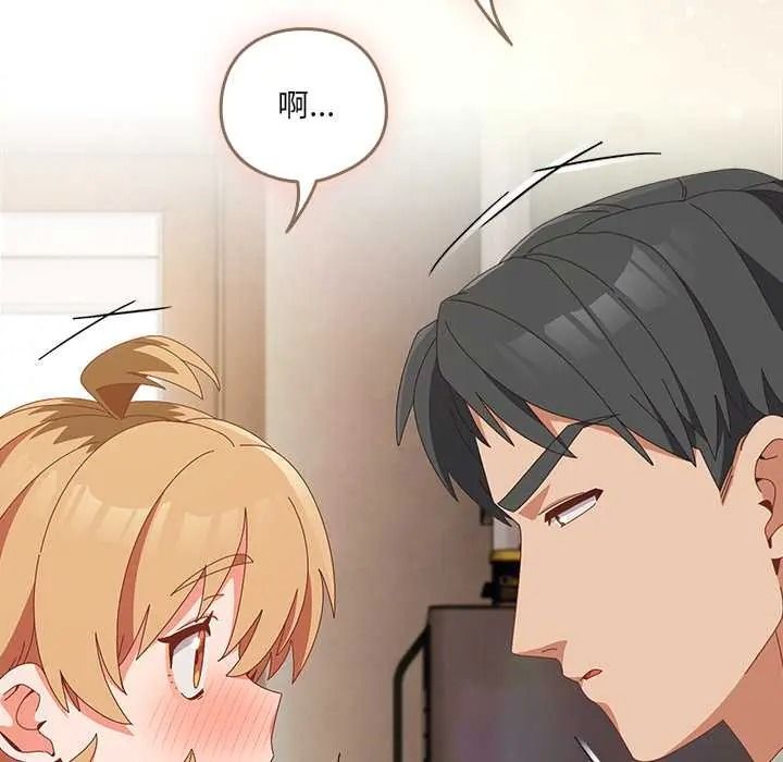 與眾不同的兄妹第63話