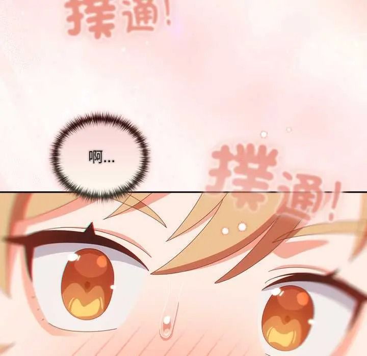 与众不同的兄妹第63話