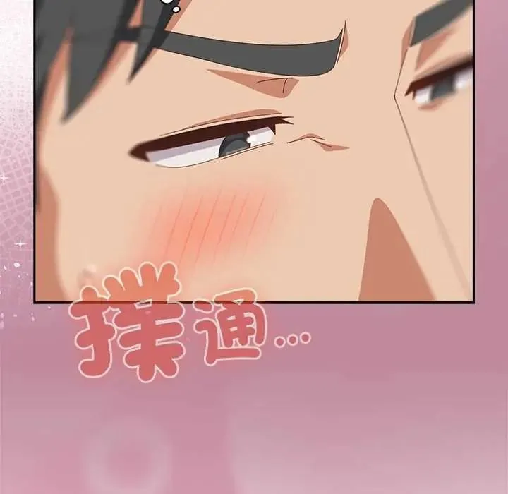 與眾不同的兄妹第63話