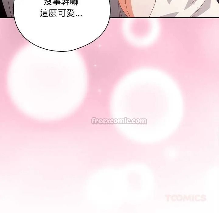 与众不同的兄妹第63話