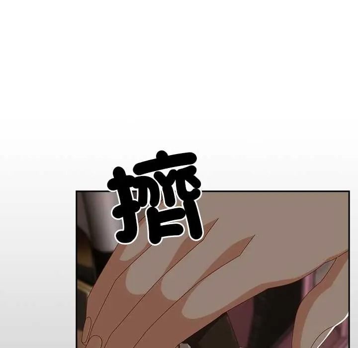 与众不同的兄妹第63話
