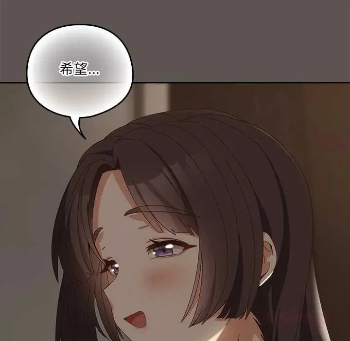 與眾不同的兄妹第63話