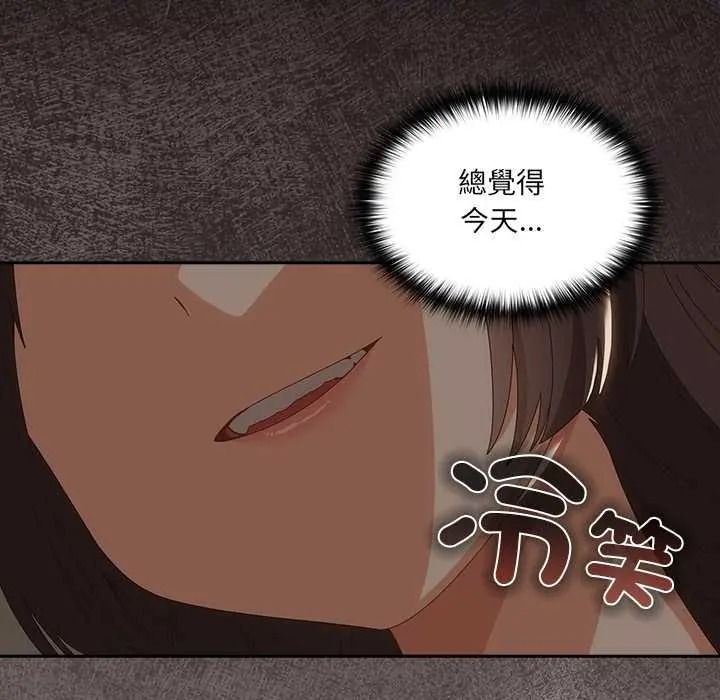 与众不同的兄妹第63話